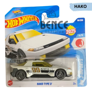 Hot Wheels - Hako Type D - HW J-Imports 4/5